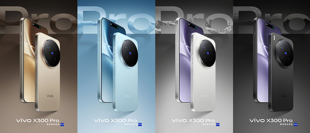 Vivo X300 Series